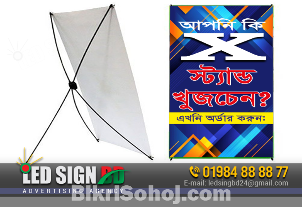 Best X Stand Roll up Banner X Banner and Pop up Stand Price